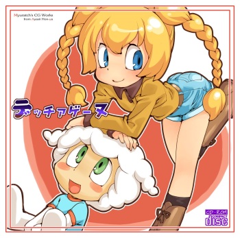 Detch Again cover