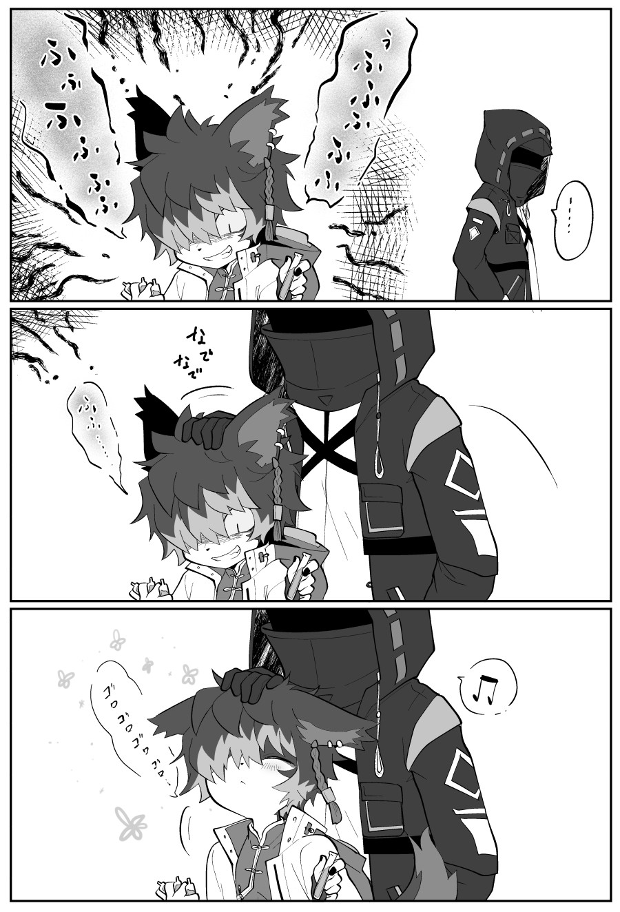 Arknights - Aak page 2 full