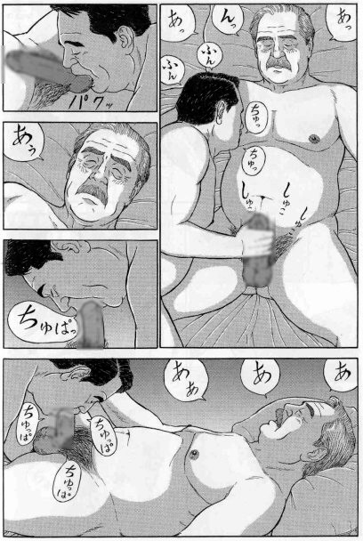 Play page 3 full