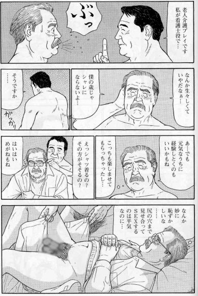 Play page 8 full