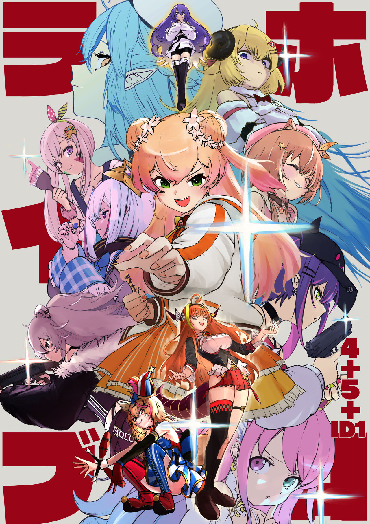 ノズノット page 5 full
