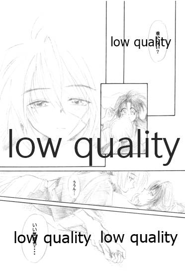 Ore-tachi no Shiawase Soushuuhen page 10 full