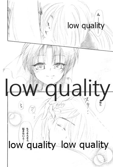 Ore-tachi no Shiawase Soushuuhen page 5 full