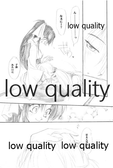 Ore-tachi no Shiawase Soushuuhen page 6 full