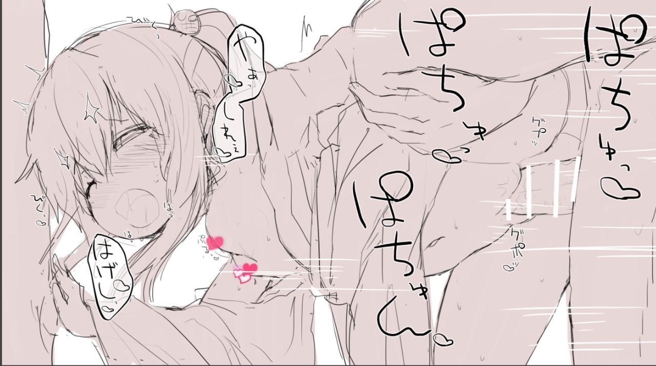 Nagatukiin page 3 full