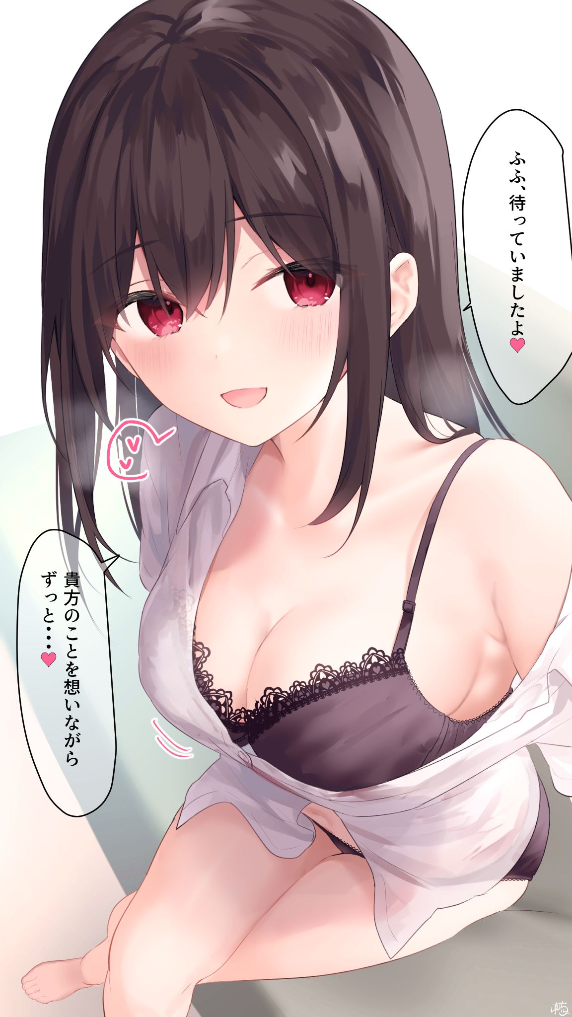 20210817 Fantia 【イチャイチャな】ヤンデレちゃん page 1 full