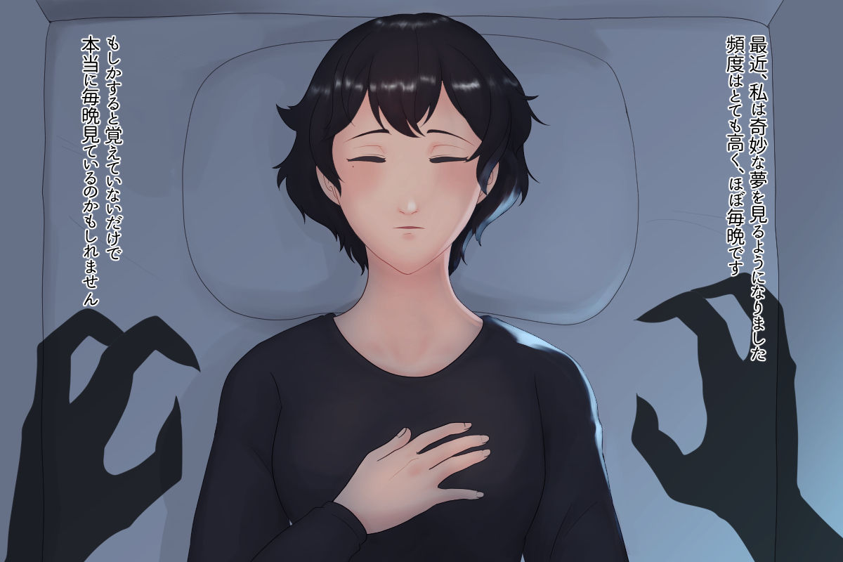 Tsugai Kon ~Koumori ni Kaihatsu saretemashita~ page 2 full