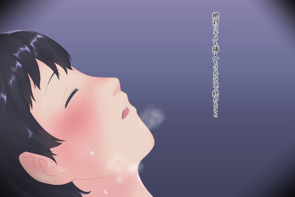 Tsugai Kon ~Koumori ni Kaihatsu saretemashita~ page 5 full