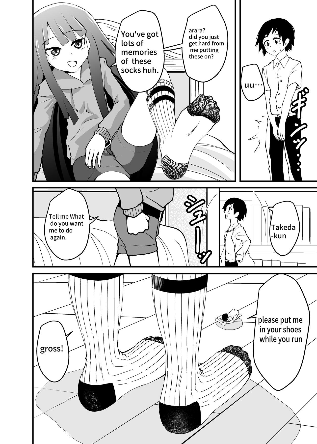 Tonikaku Fumaretai Hanashi | I want to be stepped on page 4 full