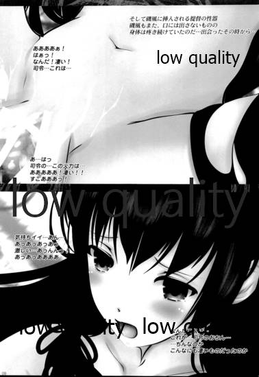 Juukon Kakkoroku -Hentai Teitoku to 6-nin no Kanmusu-tachi- page 10 full