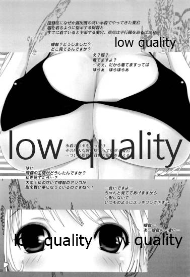 Juukon Kakkoroku -Hentai Teitoku to 6-nin no Kanmusu-tachi- page 4 full