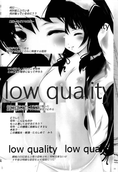 Juukon Kakkoroku -Hentai Teitoku to 6-nin no Kanmusu-tachi- page 9 full