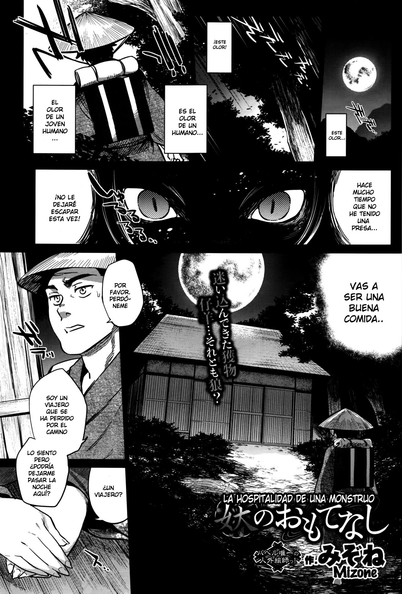 Ayakashi no Omotenashi | A Monster's Hospitality page 1 full