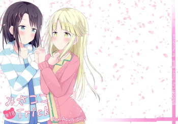 MisaKoko Trick cover