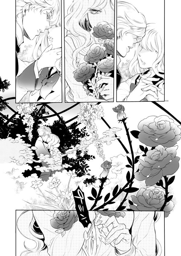2014 Nen Fuyu Komi Shinkan Sanpuru + Hanbai Mono page 2 full