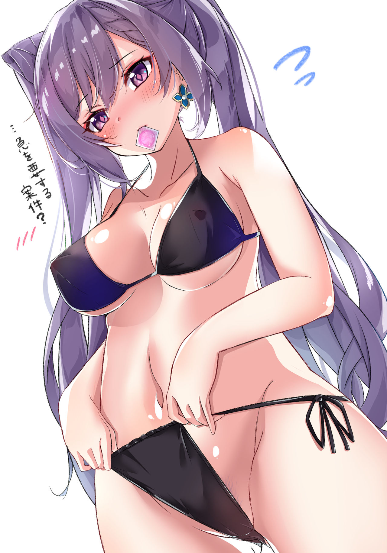 Artist - aono page 8 full