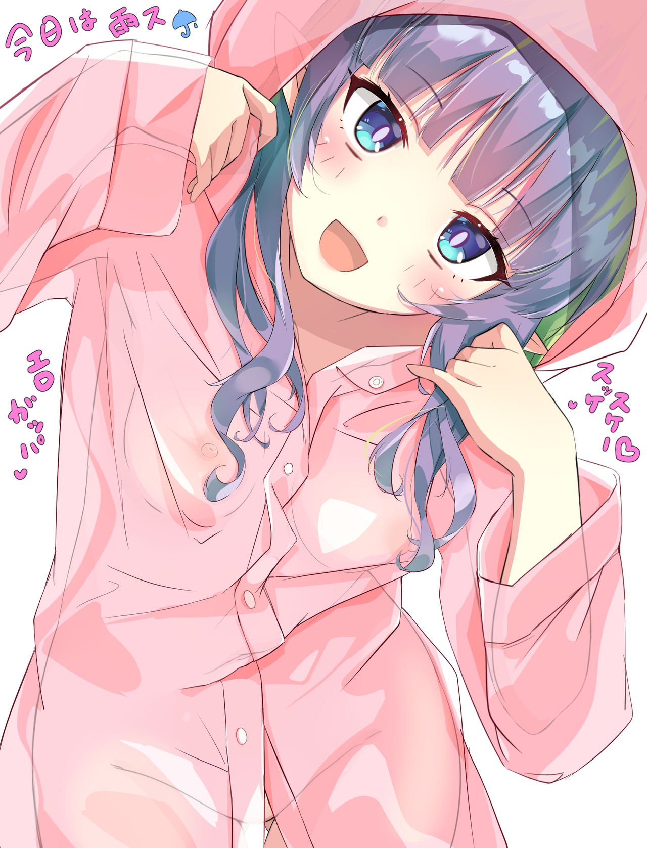 Artist - aono page 9 full