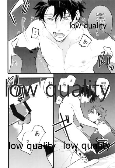 Kondo wa Guda-kun ga Guru Guru ni Naru Hon page 5 full