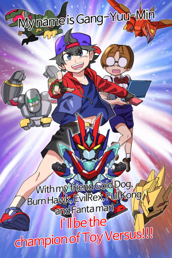 Toy vs ntr cover