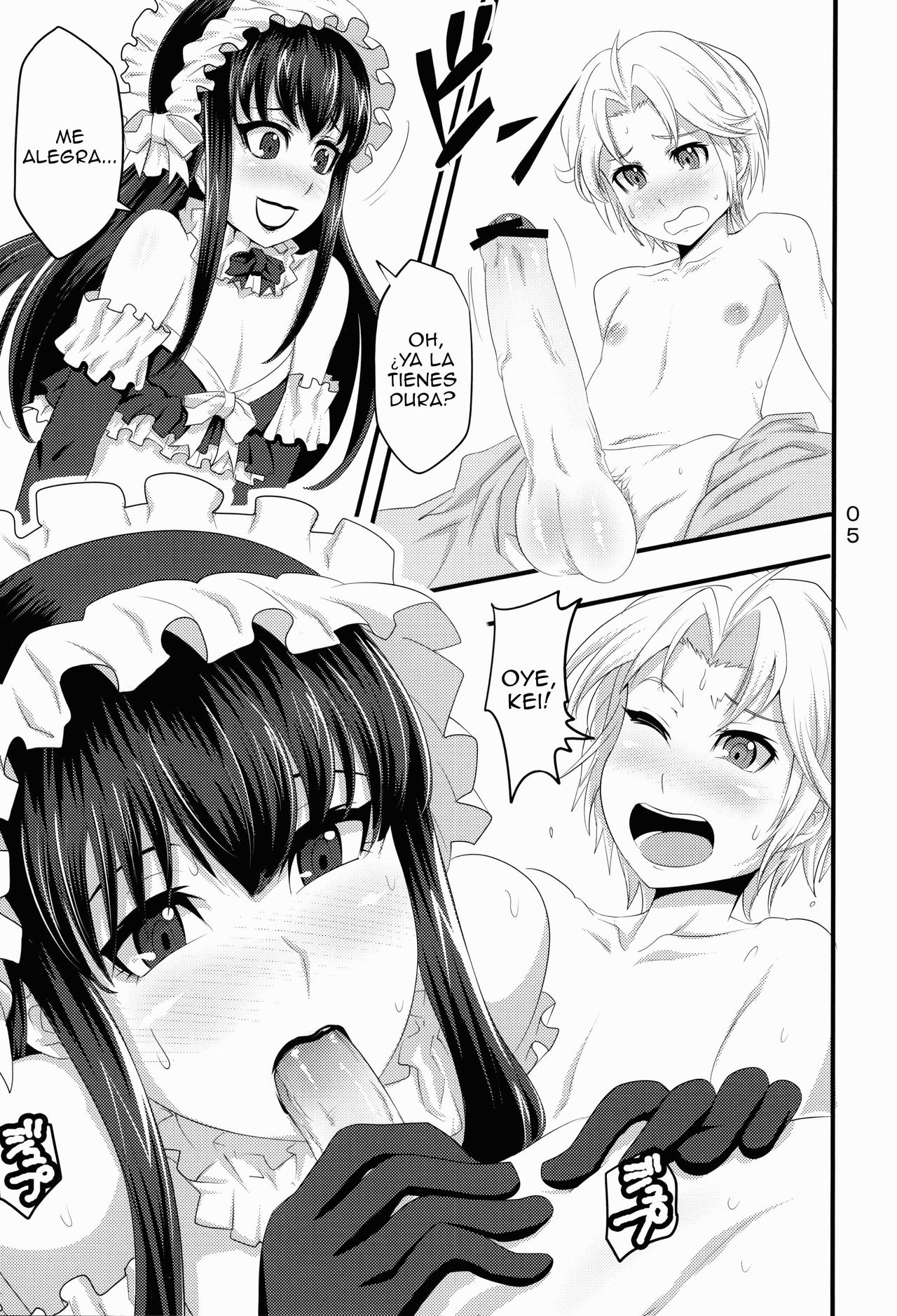Nmoshiyamon page 6 full