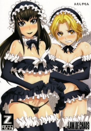 Nmoshiyamon cover