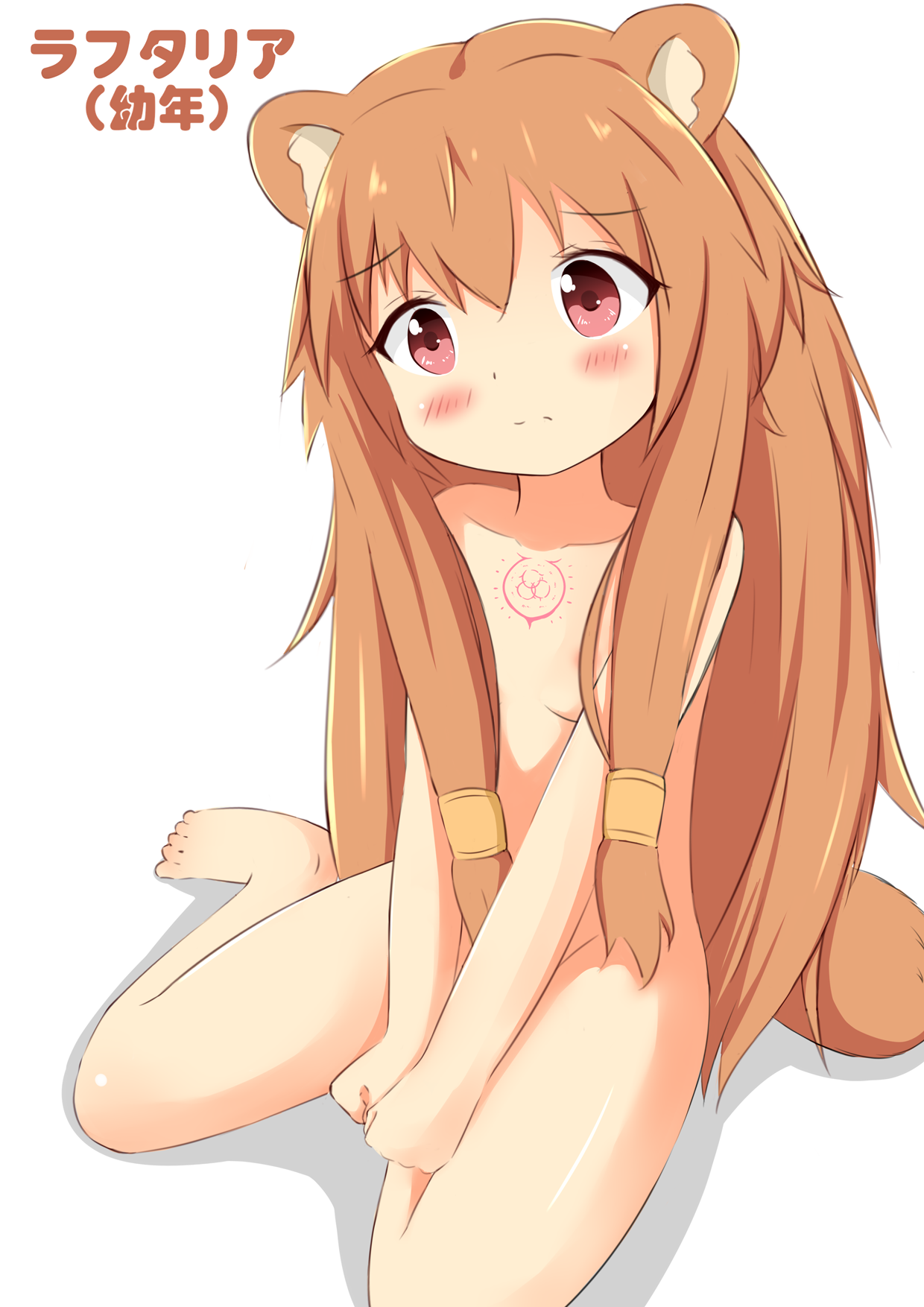 Tate no Yuusha no Nariagari page 2 full