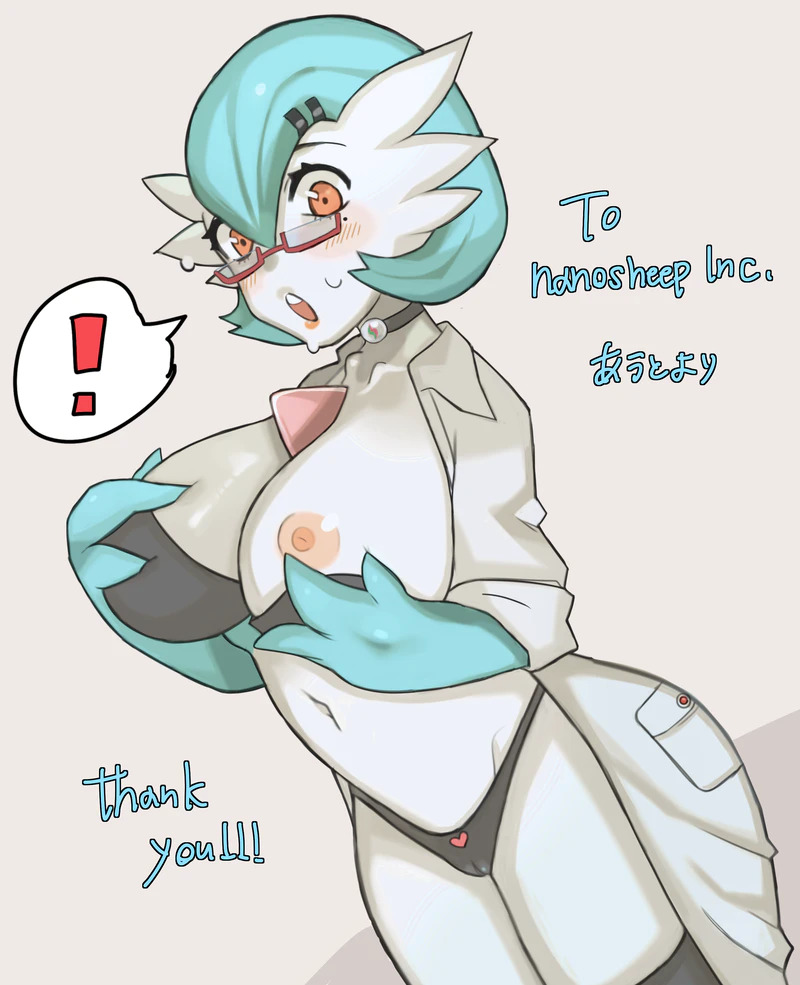 Dr.Voir page 1 full