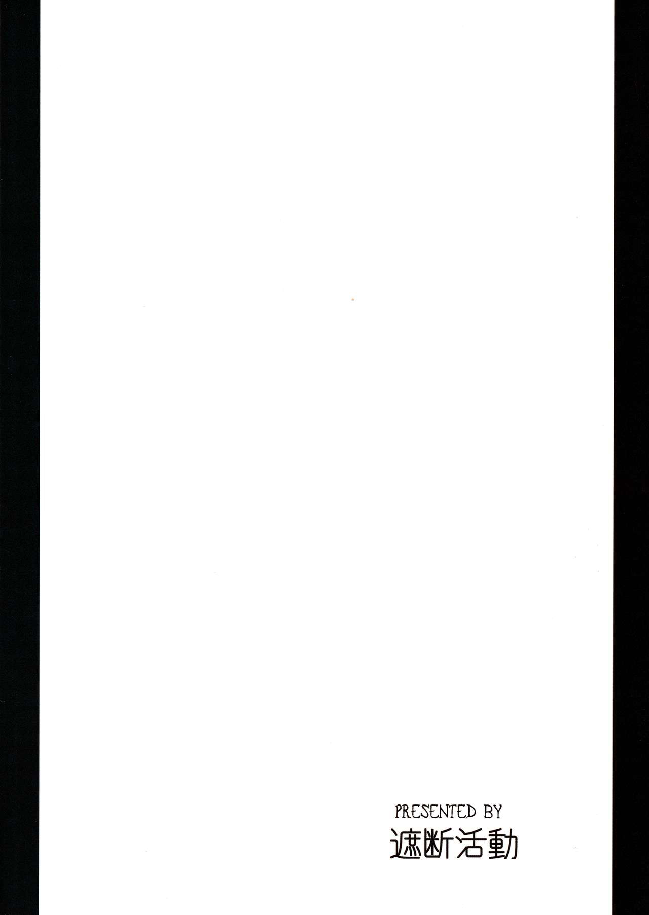 Tsuyoku Kedakai Anata de Ite Hoshikatta | 강하고 고상한 그녀로 있어주었으면했다 page 2 full