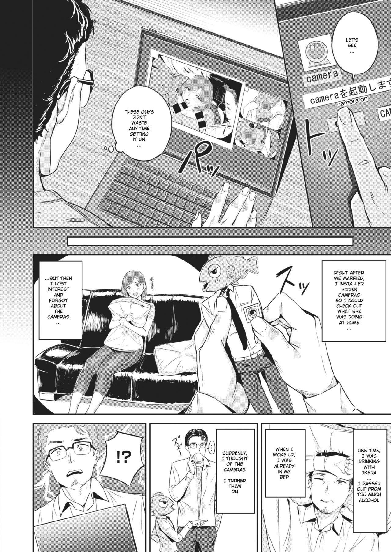 Netorase page 8 full