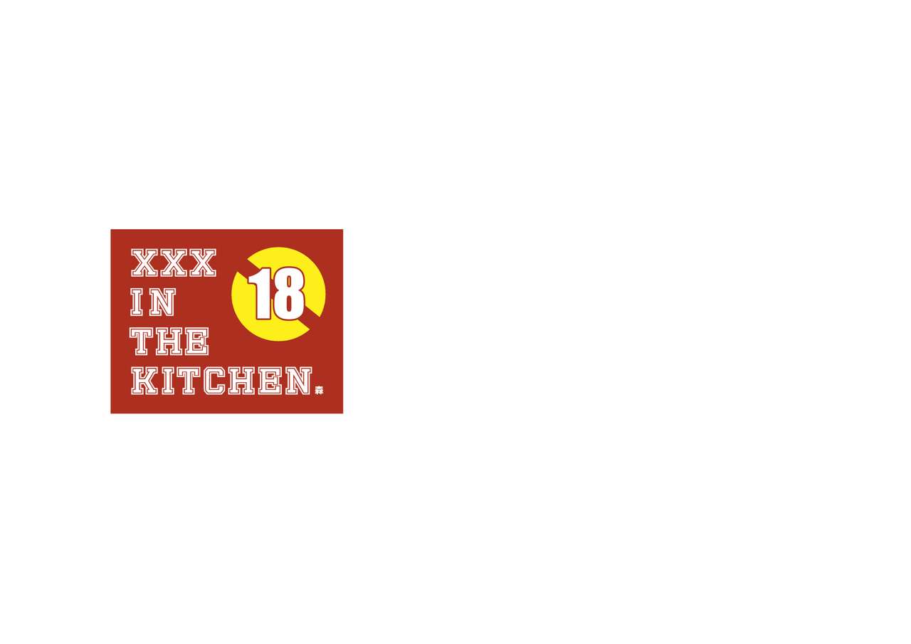 XXX IN THE KITCHEN / Sannamikopi Hon / Chuutoji-you-men-tsuke Deta page 1 full