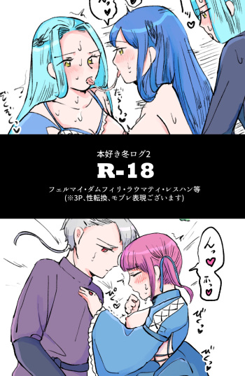 Hon Suki  2 cover