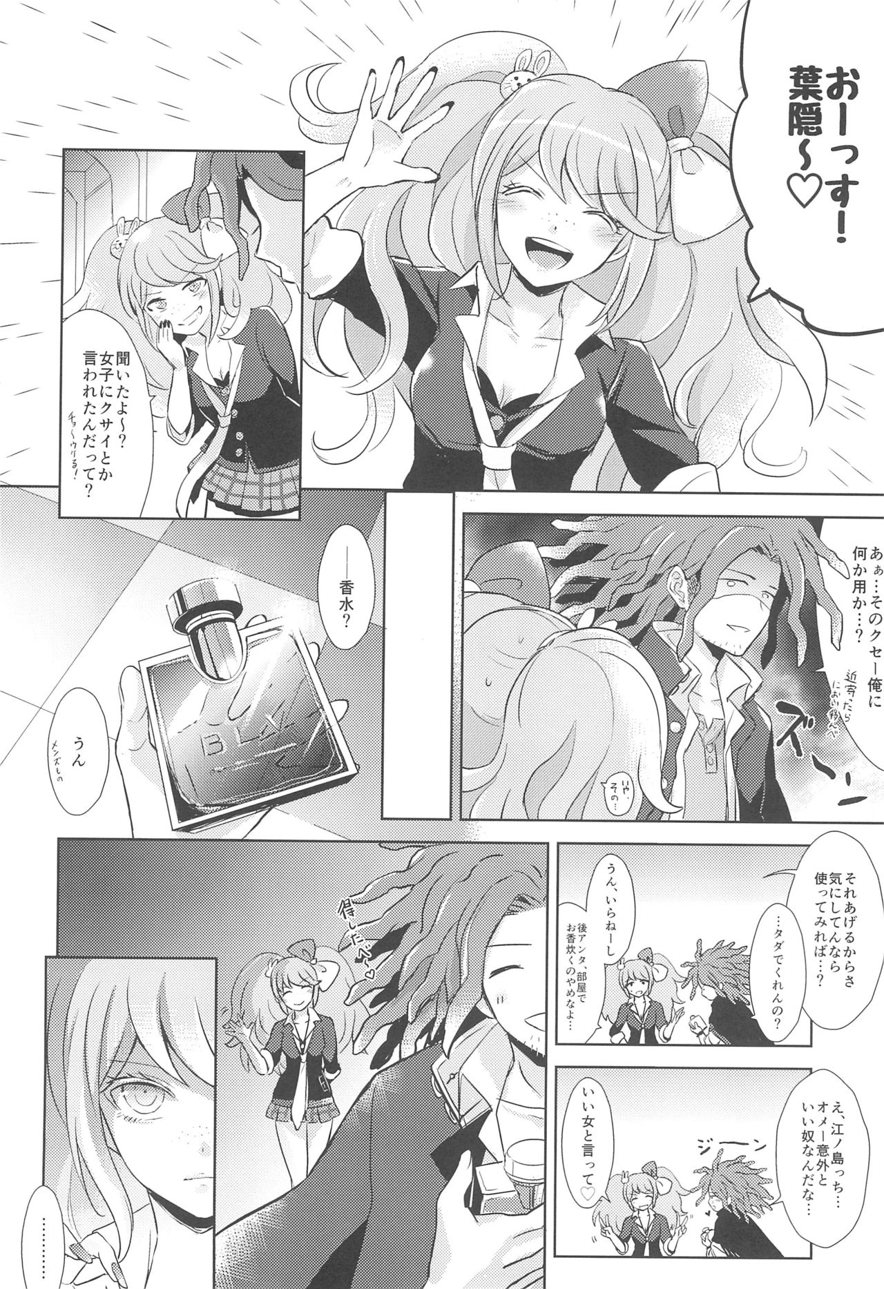 LAMBS page 10 full