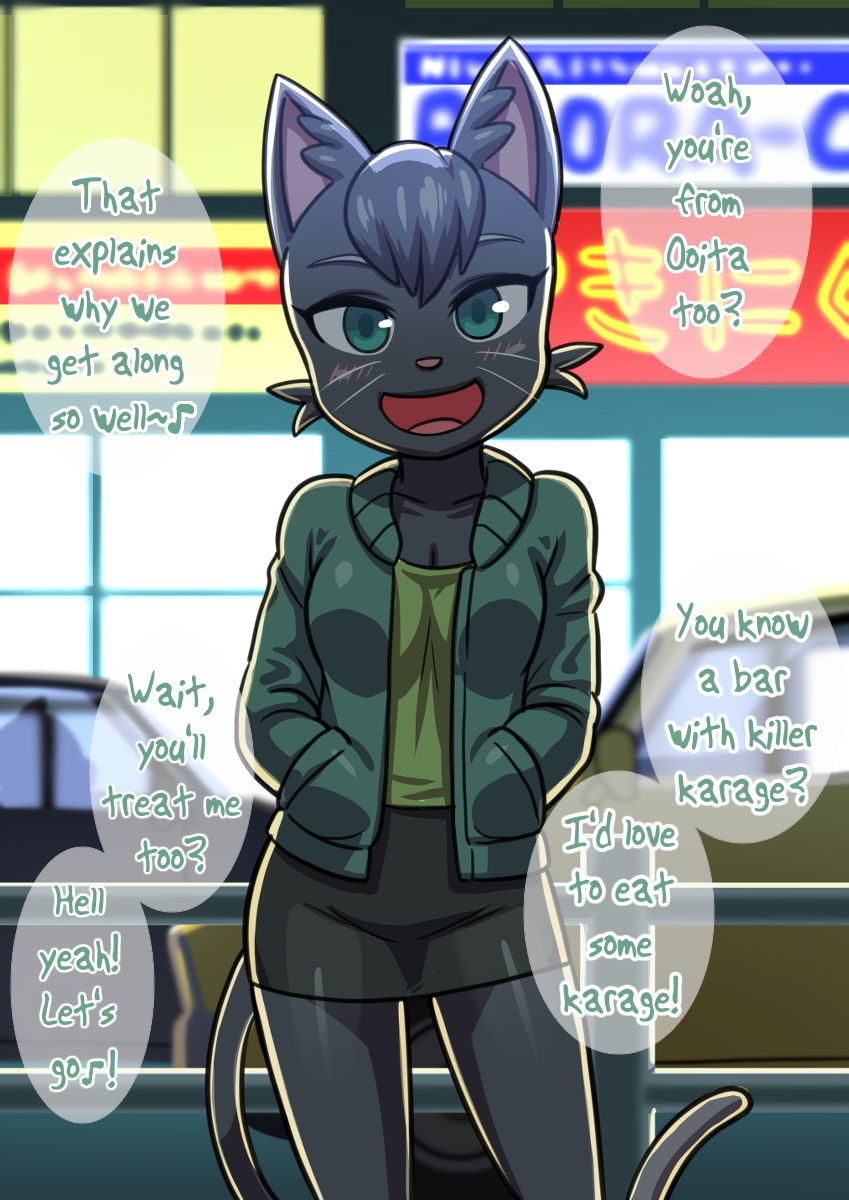 Mystery Kiss page 4 full