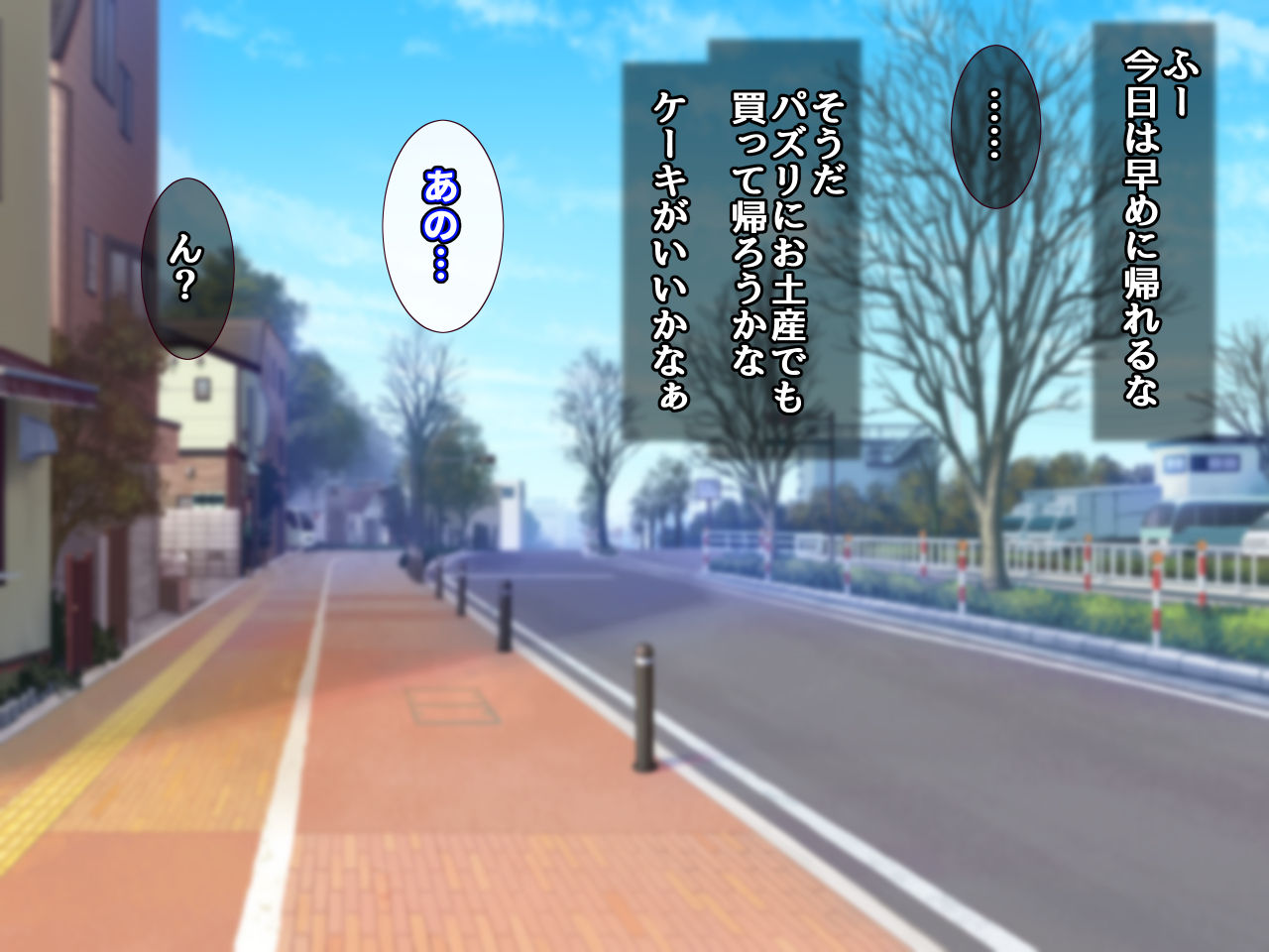 パイズリ妖精!パズリとフィエラ page 10 full