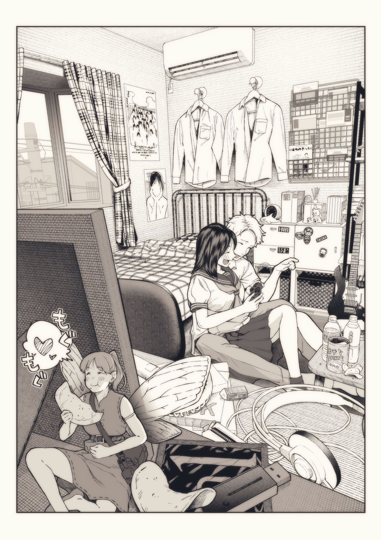 小人は見た。 page 1 full