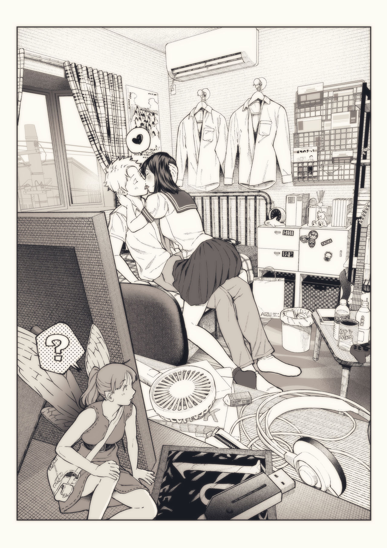 小人は見た。 page 2 full
