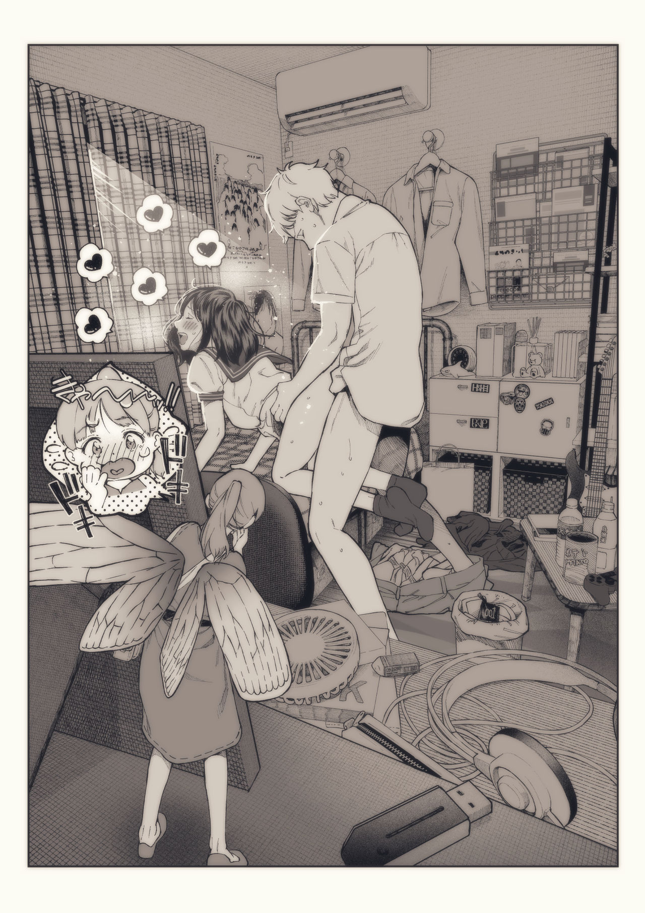 小人は見た。 page 3 full