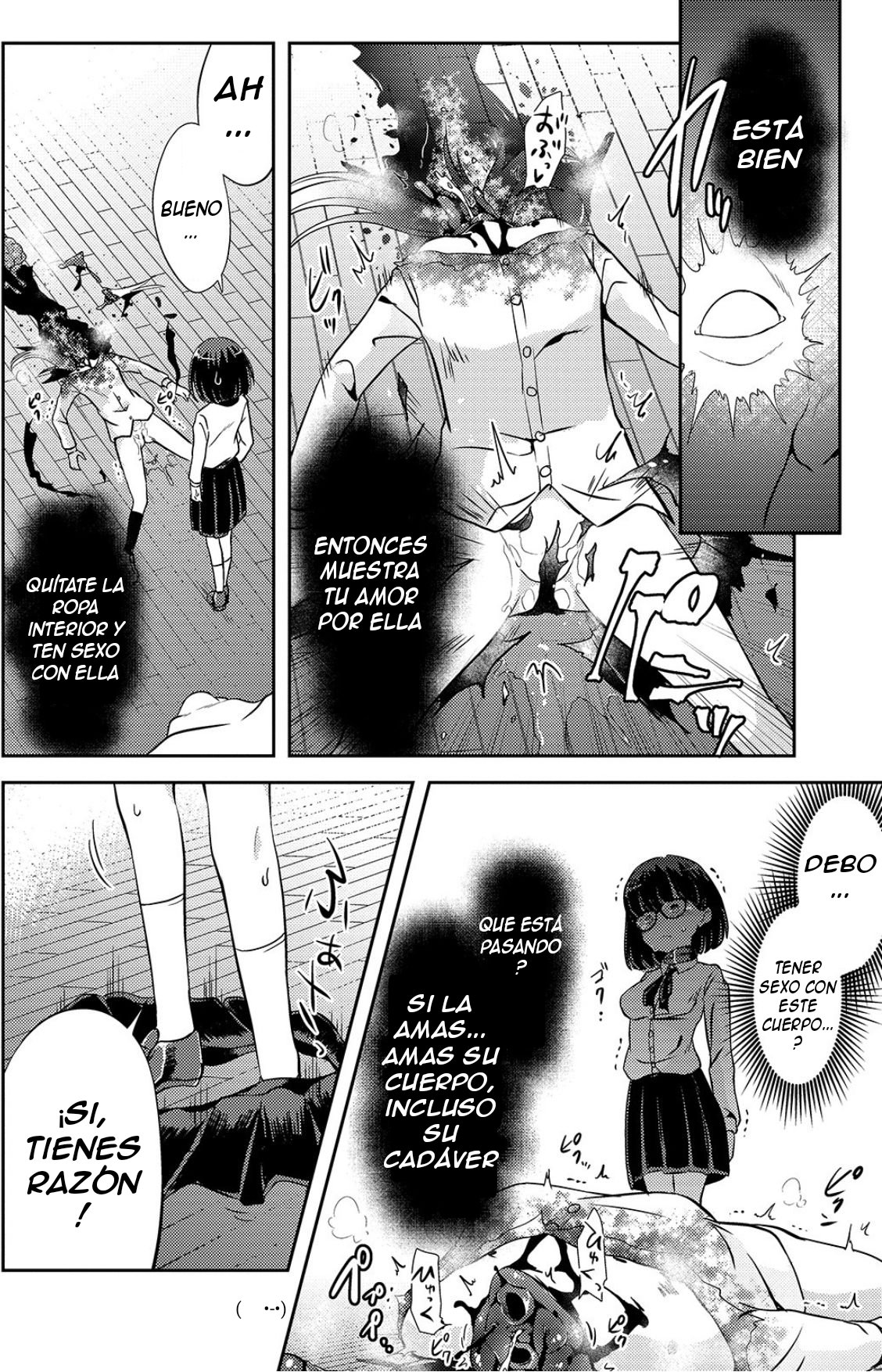 Sex Shinai to Derarenai Heya page 8 full