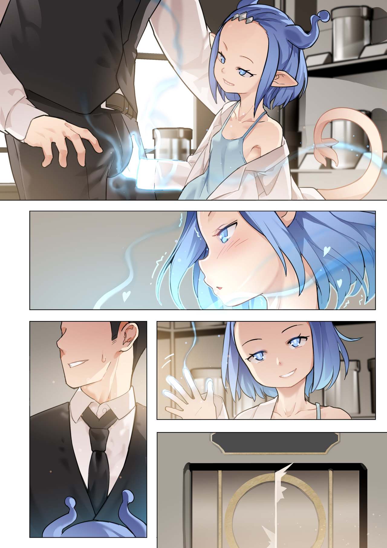 MAIDEN'S SINGULARITY Chapter 5 page 6 full