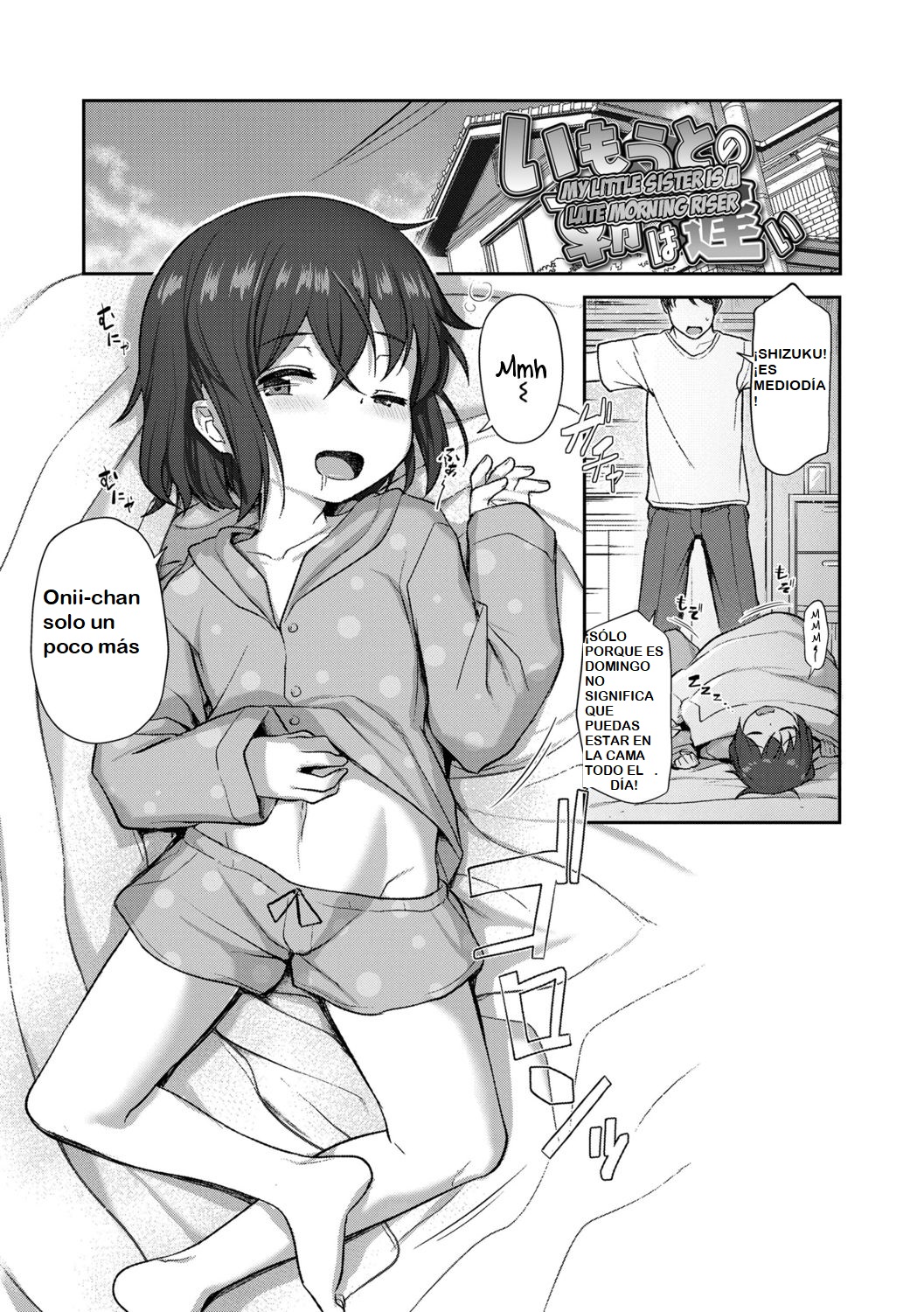 Imouto no Asa wa Osoi | My Little Sister Is A Late Morning Riser page 1 full