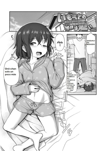 Imouto no Asa wa Osoi | My Little Sister Is A Late Morning Riser cover