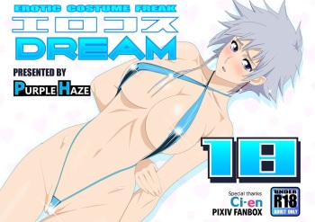 EroCos DREAM 18 cover