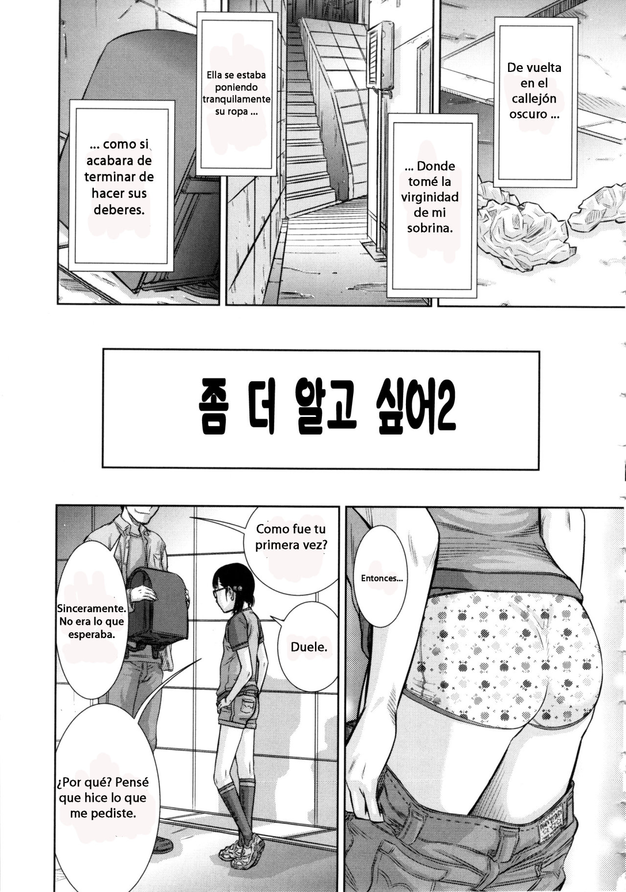 Motto Shiritai 2 page 1 full