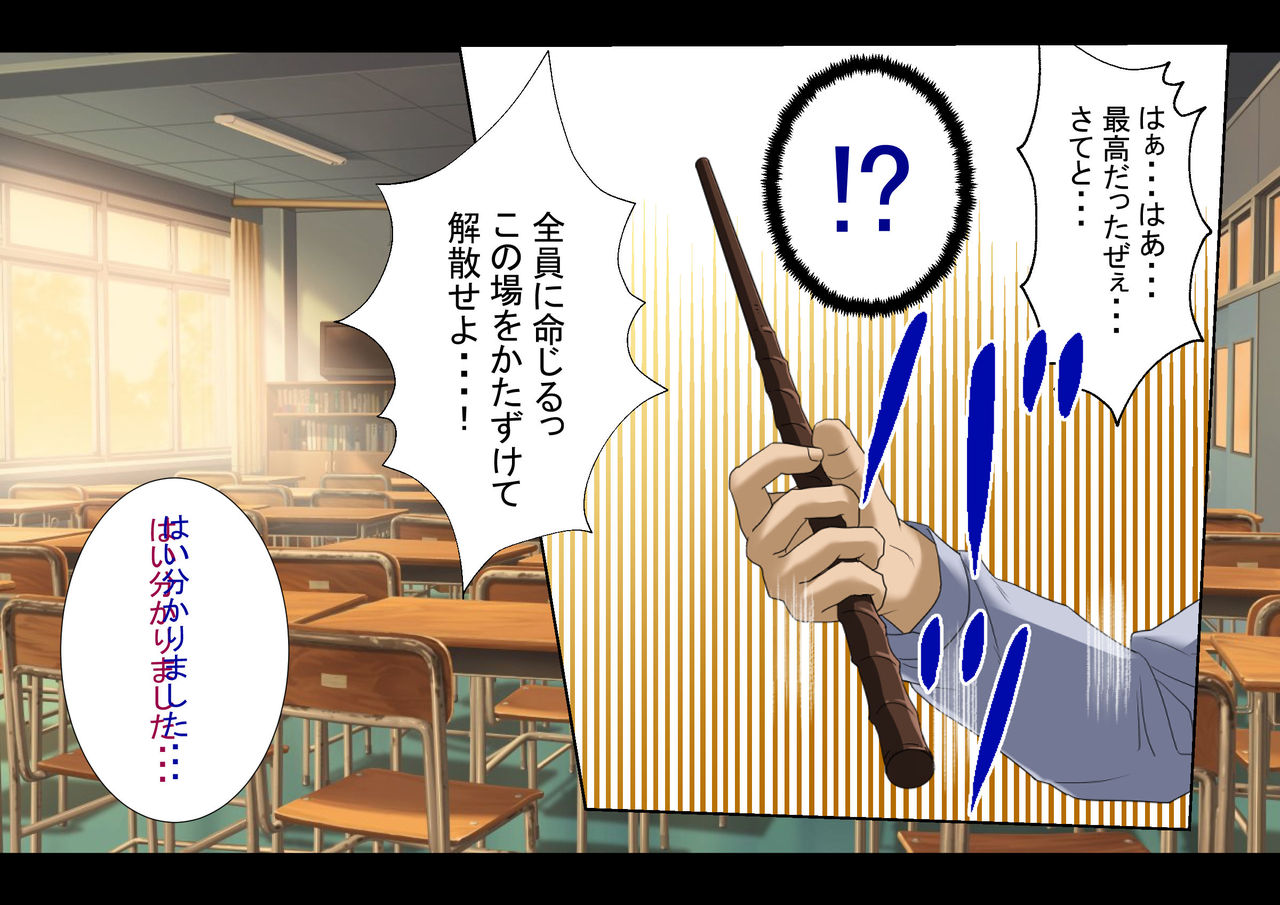 Sennou wo Nogareta Boku wa Ane to Koibito wo Zettai ni Ubaikaesu page 9 full