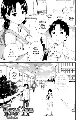 Ecchi na Shougakusei | El obsceno show de la estudiante de primaria cover