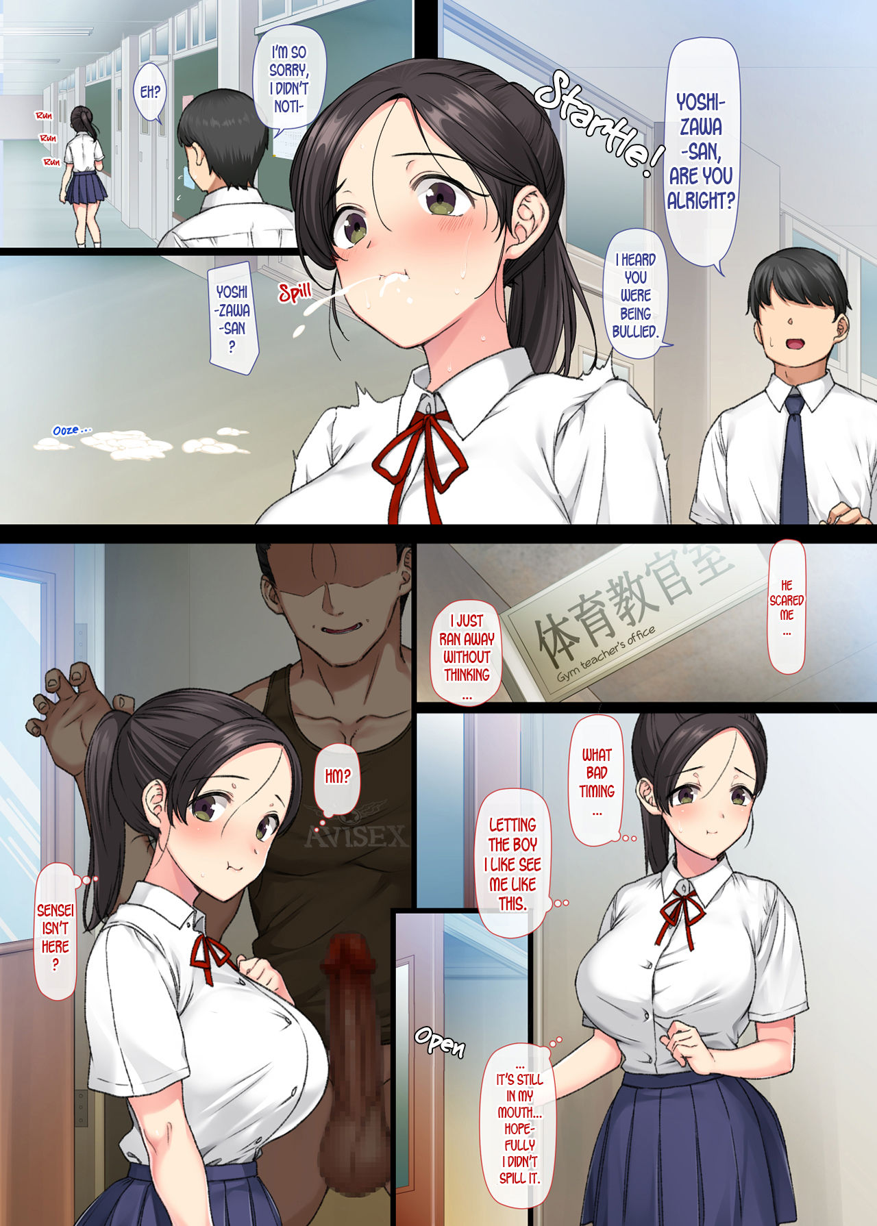 InCha Bishoujo wa Tannin ni Okasarete mo Ikimakuru 2 | Introverted Beauty Gets Raped Over and Over by Her Homeroom Teacher 2 page 10 full