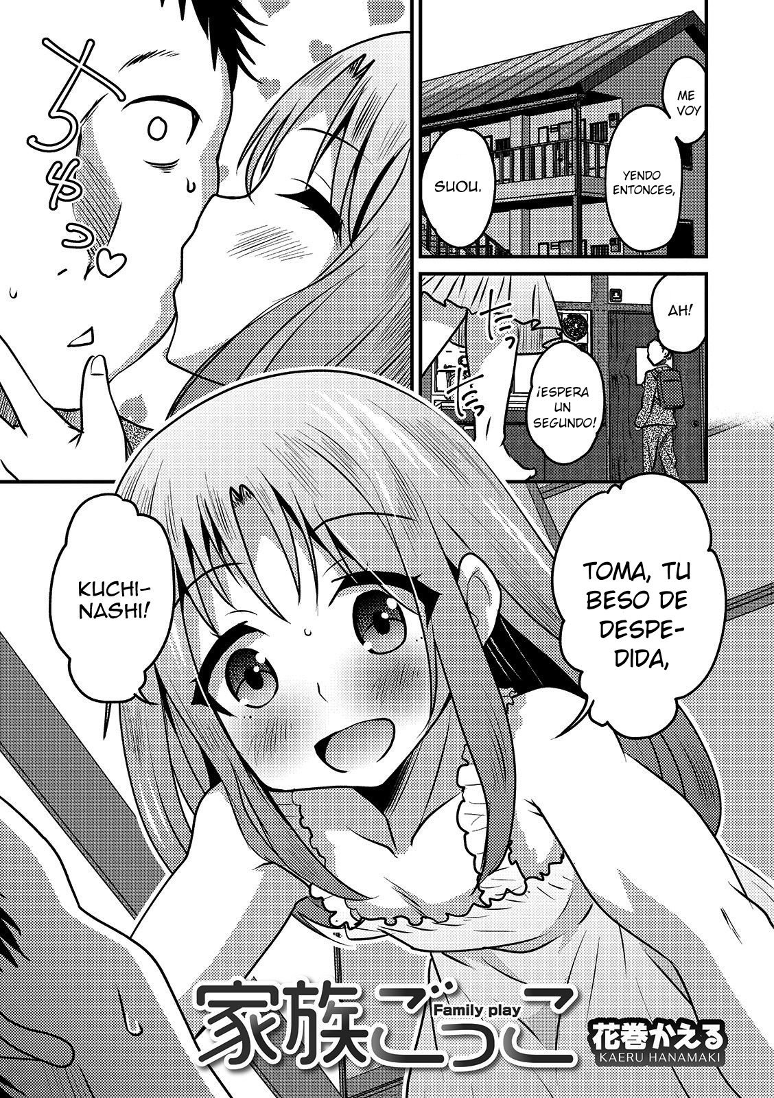Kazoku Gokko page 1 full