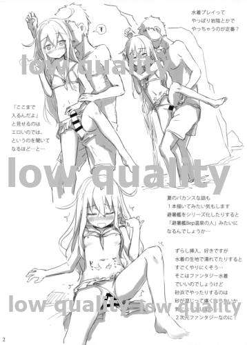 C92 Omakebon page 2 full