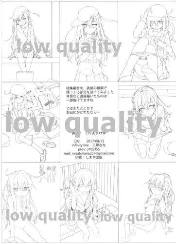 C92 Omakebon page 4 full
