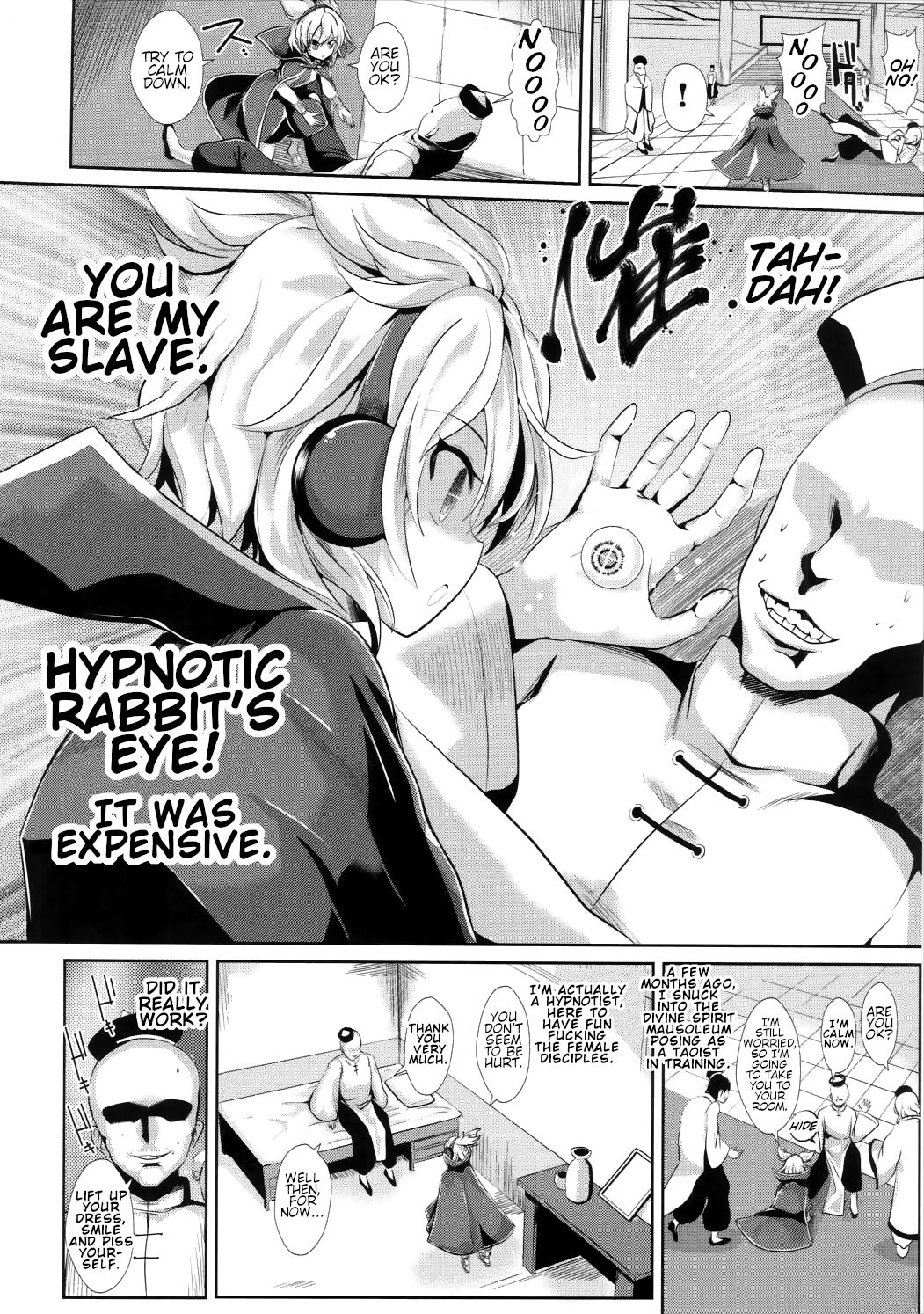 Touhou Saimin 1 Nandemo Miko-sama page 3 full